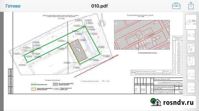 Участок промназначения 50 сот. в аренду в Лениной Ленина - изображение 1