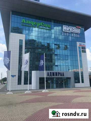 Торговое помещение, 36 кв.м. Краснодар - изображение 1