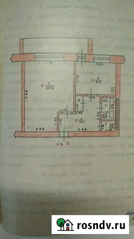 1-комнатная квартира, 42 м², 1/2 эт. на продажу в Хороле Хороль - изображение 1