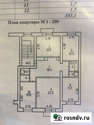 4-комнатная квартира, 103 м², 3/5 эт. на продажу в Кольцово Кольцово - изображение 1