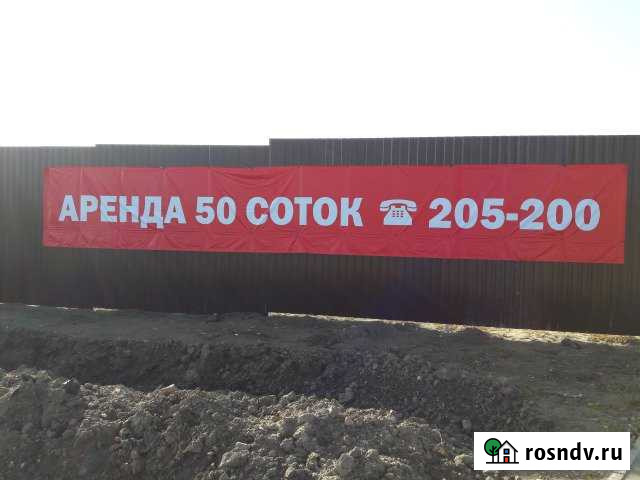 Участок промназначения 50 сот. в аренду в Иваново Иваново - изображение 1
