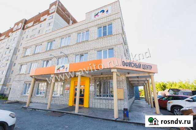 Помещение свободного назначения, 10.5 кв.м. Курган - изображение 1