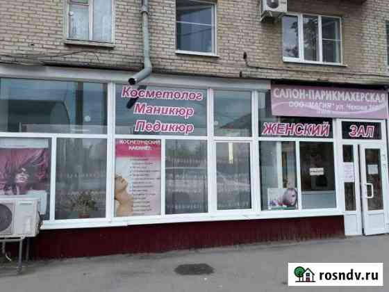 Торговое помещение Таганрог