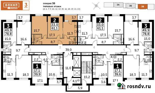 2-комнатная квартира, 61 м², 22/25 эт. на продажу в Обнинске Обнинск - изображение 1