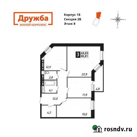 3-комнатная квартира, 87 м², 8/8 эт. на продажу в Калуге Калуга - изображение 1