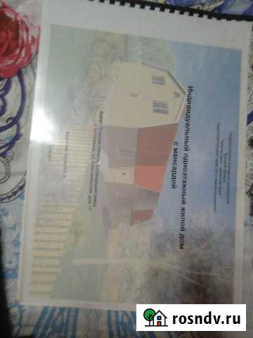 Дом 40 м² на участке 8.5 сот. на продажу в Богородицке Богородицк - изображение 1