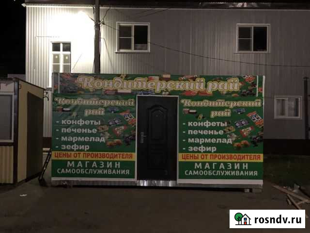 Павильон Тамбов - изображение 1