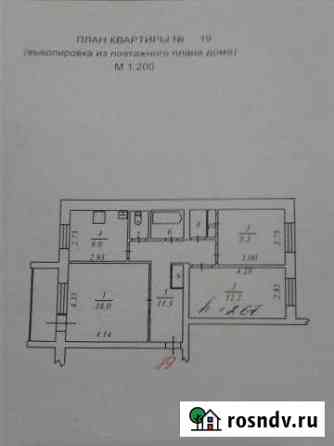 3-комнатная квартира, 68 м², 7/9 эт. на продажу в Надыме Надым