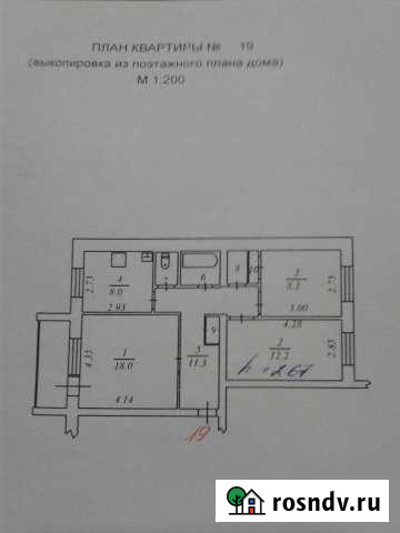 3-комнатная квартира, 68 м², 7/9 эт. на продажу в Надыме Надым - изображение 1