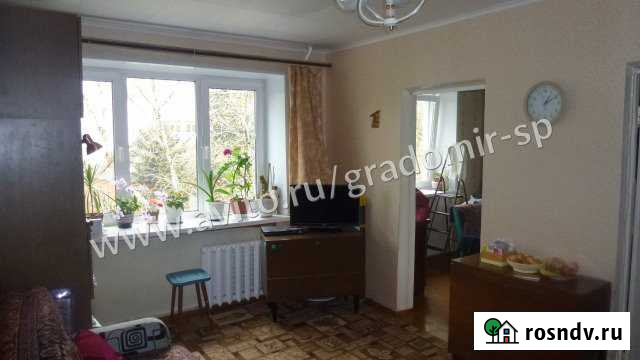 4-комнатная квартира, 59 м², 4/5 эт. на продажу в Сергиевом Посаде Сергиев Посад - изображение 1