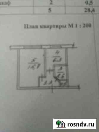 1-комнатная квартира, 30 м², 1/5 эт. на продажу в Куйбышеве Куйбышев