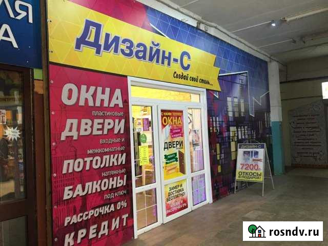 Торговое помещение, 45 кв.м. Ефремов - изображение 1