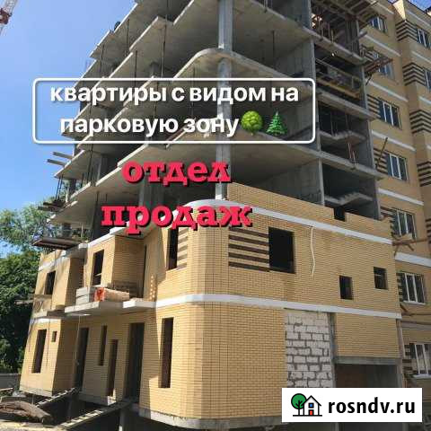 1-комнатная квартира, 37 м², 5/7 эт. на продажу в Новочеркасске Новочеркасск - изображение 1