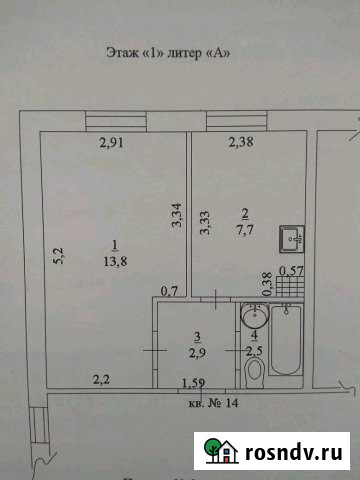 1-комнатная квартира, 30 м², 1/2 эт. на продажу в Малой Пурге Малая Пурга - изображение 1