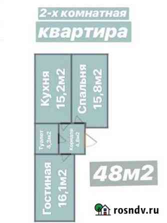 2-комнатная квартира, 48 м², 2/5 эт. на продажу в Красноперекопске Красноперекопск