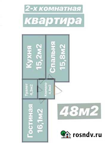 2-комнатная квартира, 48 м², 2/5 эт. на продажу в Красноперекопске Красноперекопск - изображение 1