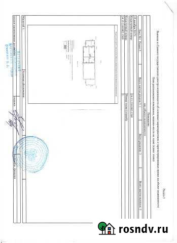 Дом 45.7 м² на участке 20 сот. на продажу в Ирбейском Ирбейское - изображение 1
