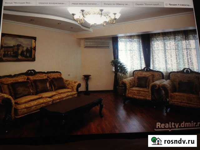 4-комнатная квартира, 203 м², 9/10 эт. на продажу в Анапе Анапа - изображение 1