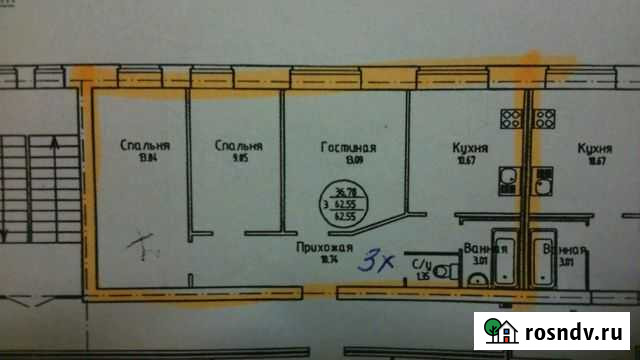 3-комнатная квартира, 64 м², 1/2 эт. на продажу в Оршанке Оршанка - изображение 1