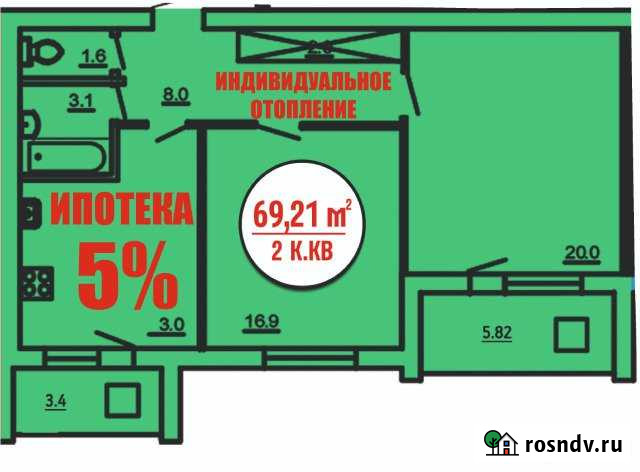 2-комнатная квартира, 66 м², 4/10 эт. на продажу в Нефтекамске Нефтекамск - изображение 1