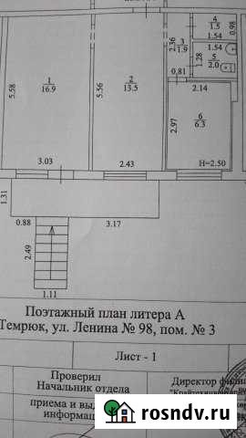 Торговое Офисное помещение, 42 кв.м. Темрюк - изображение 1