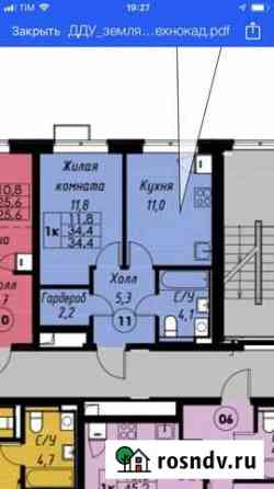 1-комнатная квартира, 34 м², 3/18 эт. на продажу в Московском Московской области Московский