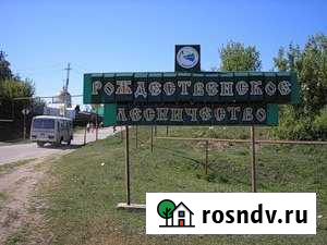 Участок ИЖС 15 сот. на продажу в Рождествено Самарской области Рождествено - изображение 1