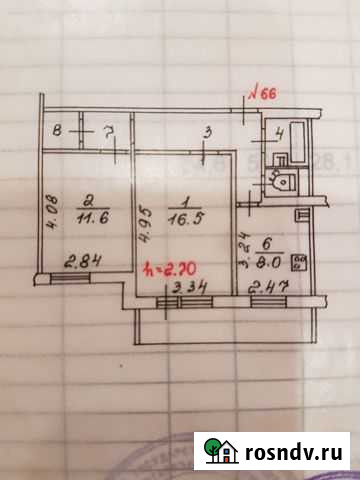 2-комнатная квартира, 54 м², 8/9 эт. на продажу в Североморске Североморск - изображение 1