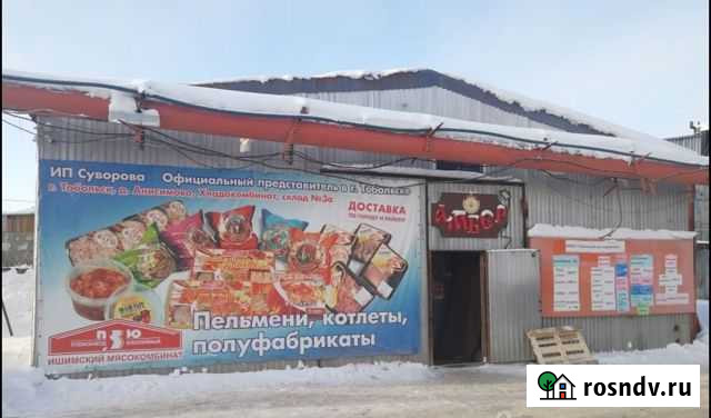 Оптово - розничный склад магазин Тобольск - изображение 1