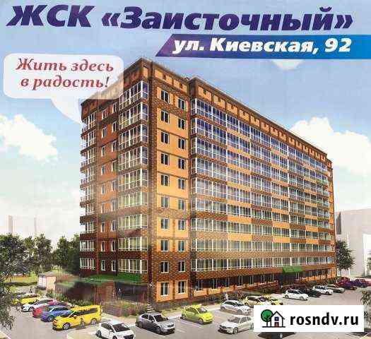 3-комнатная квартира, 99 м², 2/10 эт. на продажу в Томске Томск