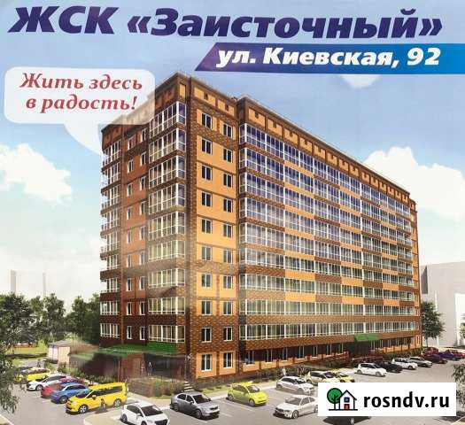 3-комнатная квартира, 99 м², 2/10 эт. на продажу в Томске Томск - изображение 1