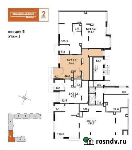 Продаётся коммерческая недвижимость в сданном корп Мытищи - изображение 1