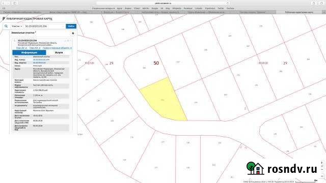 Участок ИЖС 11 сот. на продажу в Белоoзёрском Белоозёрский - изображение 1