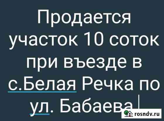 Участок ИЖС 10 сот. на продажу в Хасаньях Хасанья