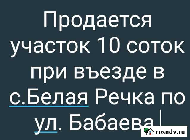 Участок ИЖС 10 сот. на продажу в Хасаньях Хасанья - изображение 1