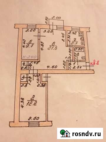 3-комнатная квартира, 57 м², 2/2 эт. на продажу в Серафимовиче Серафимович - изображение 1