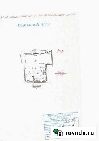 Помещение свободного назначения, 111.5 кв.м. Ангарск - изображение 1