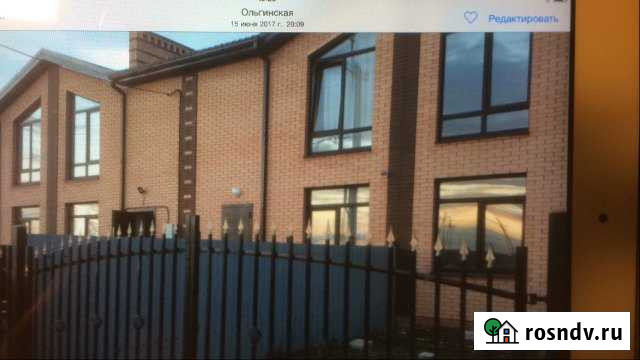 Коттедж 77 м² на участке 1.7 сот. на продажу в Аксае Ростовской области Аксай - изображение 1