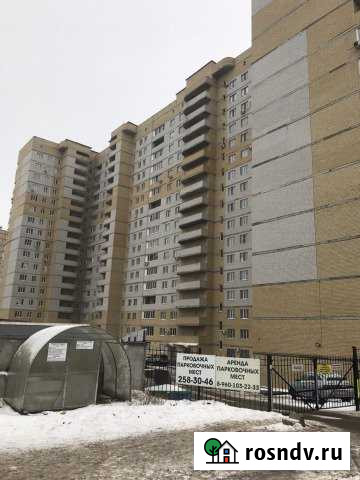Машиноместо 18 м² на продажу в Воронеже Воронеж - изображение 1