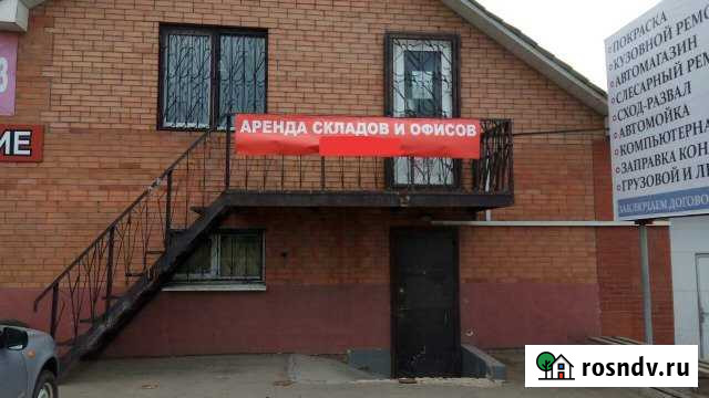 Торговое, офисное помещение на первой линии 50 кв Смышляевка - изображение 1