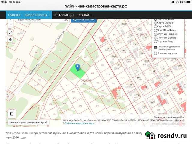Участок СНТ, ДНП 15 сот. на продажу в Богородске Богородск - изображение 1