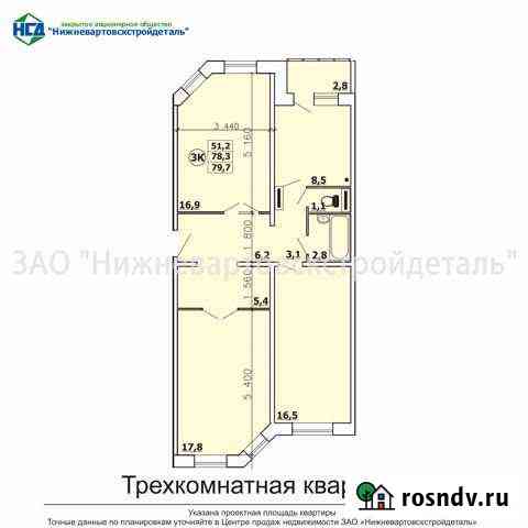 3-комнатная квартира, 78 м², 1/9 эт. на продажу в Нижневартовске Нижневартовск
