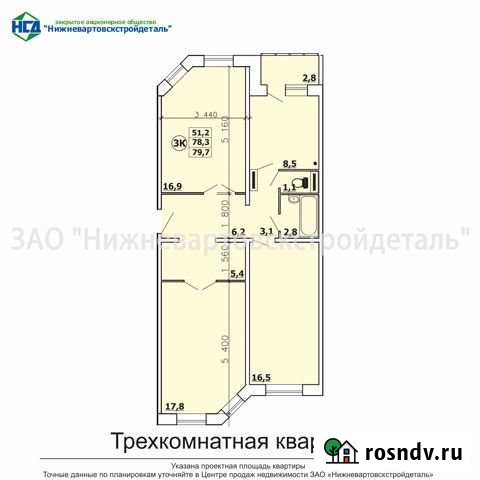 3-комнатная квартира, 78 м², 1/9 эт. на продажу в Нижневартовске Нижневартовск - изображение 1