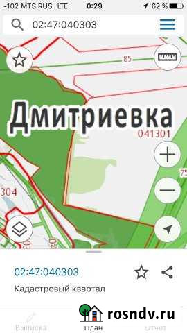 Участок ИЖС 11 сот. на продажу в Дмитриевке Башкортостана Дмитриевка - изображение 1