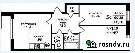 3-комнатная квартира, 60 м², 1/14 эт. на продажу в Ватутинках Ватутинки - изображение 1