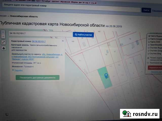 Участок СНТ, ДНП 10 сот. на продажу в Сокуре Сокур - изображение 1