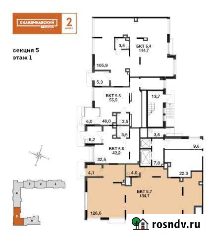 Продаётся коммерческая недвижимость в сданном корп Мытищи - изображение 1