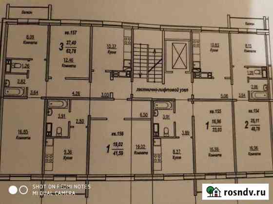 1-комнатная квартира, 41 м², 7/9 эт. на продажу в Салехарде Салехард