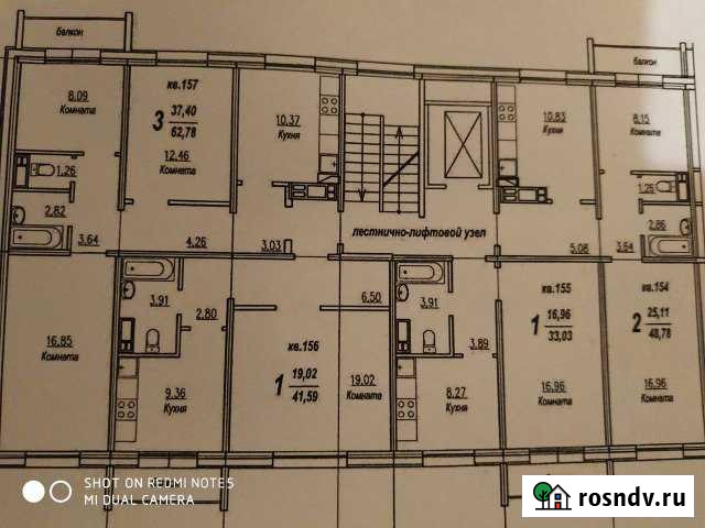1-комнатная квартира, 41 м², 7/9 эт. на продажу в Салехарде Салехард - изображение 1