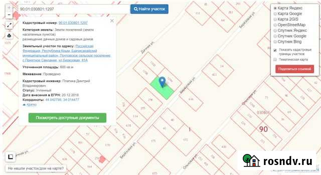 Участок ИЖС 6 сот. на продажу в Чистенькой Чистенькая - изображение 1